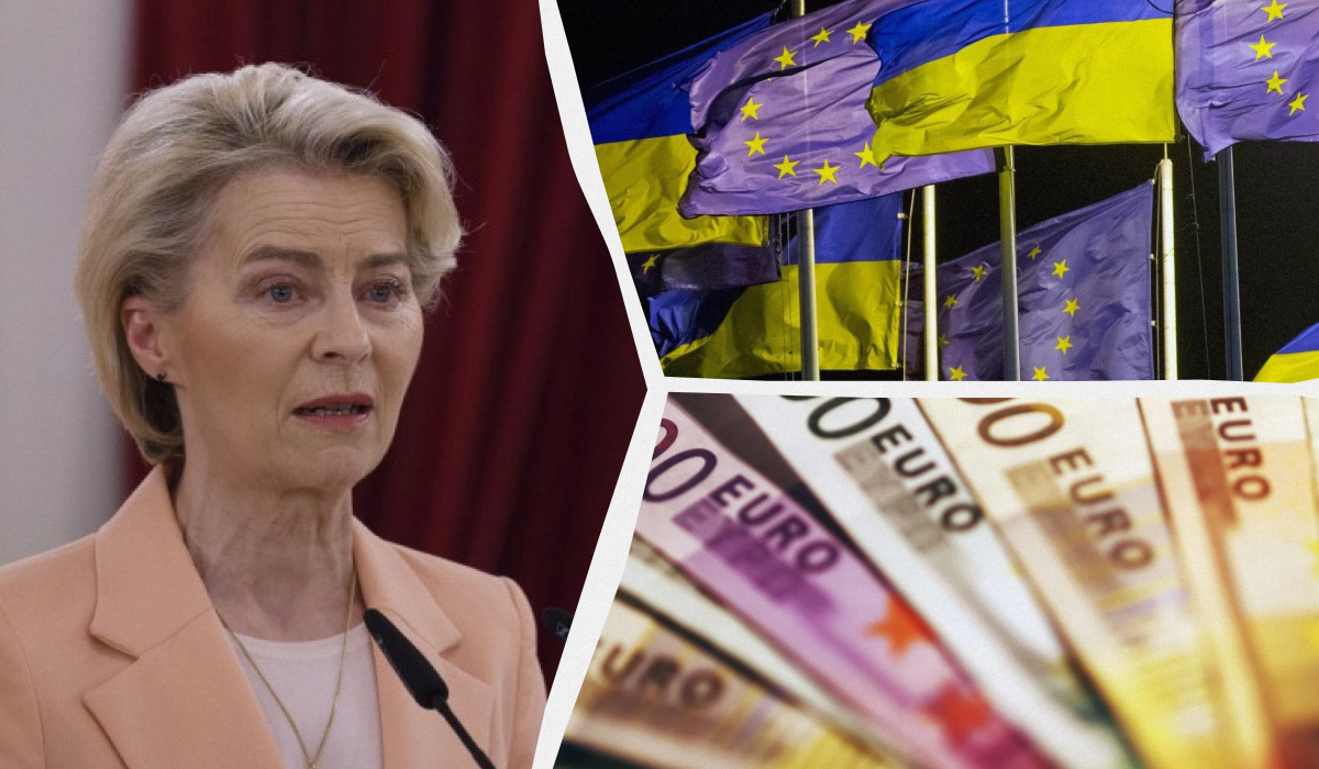 50 миллиардов евро для Украины: назван размер и сроки первого транша