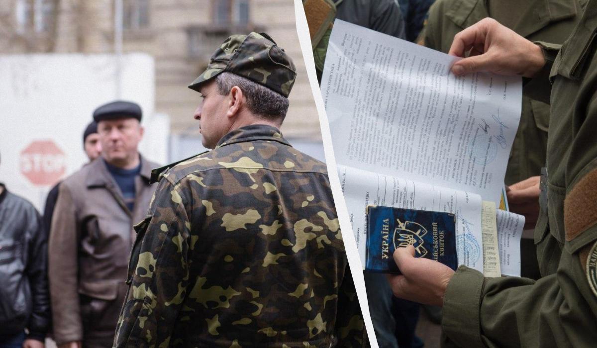 Кто должен в течение 60 дней обновить свои данные в ТЦК: ответ юриста