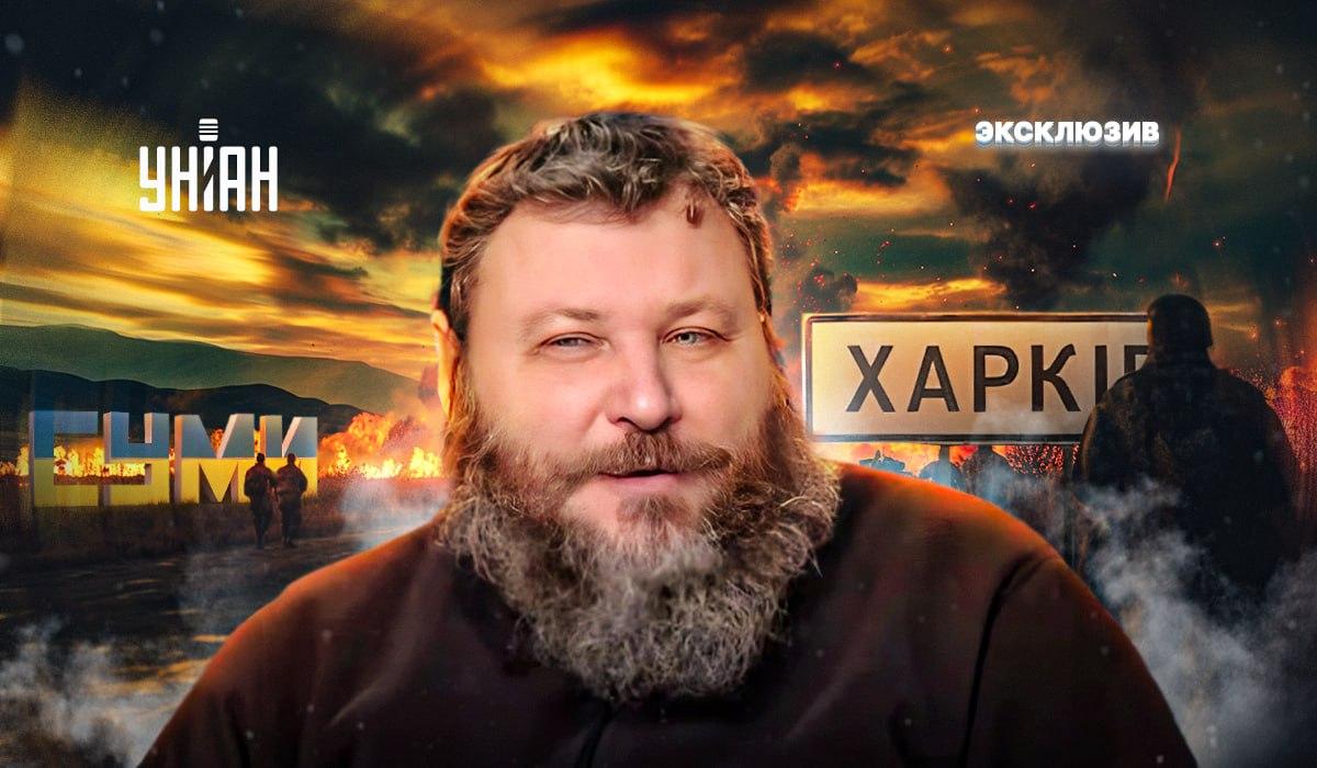 “Россияне нашли наше слабое место”: Дикий о наступлении РФ на Харьковскую и Сумскую области