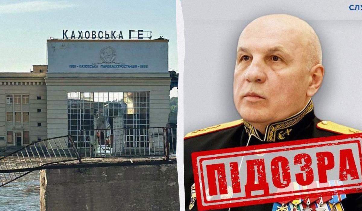 Приказал взорвать Каховскую ГЭС: подозрение получил российский генерал