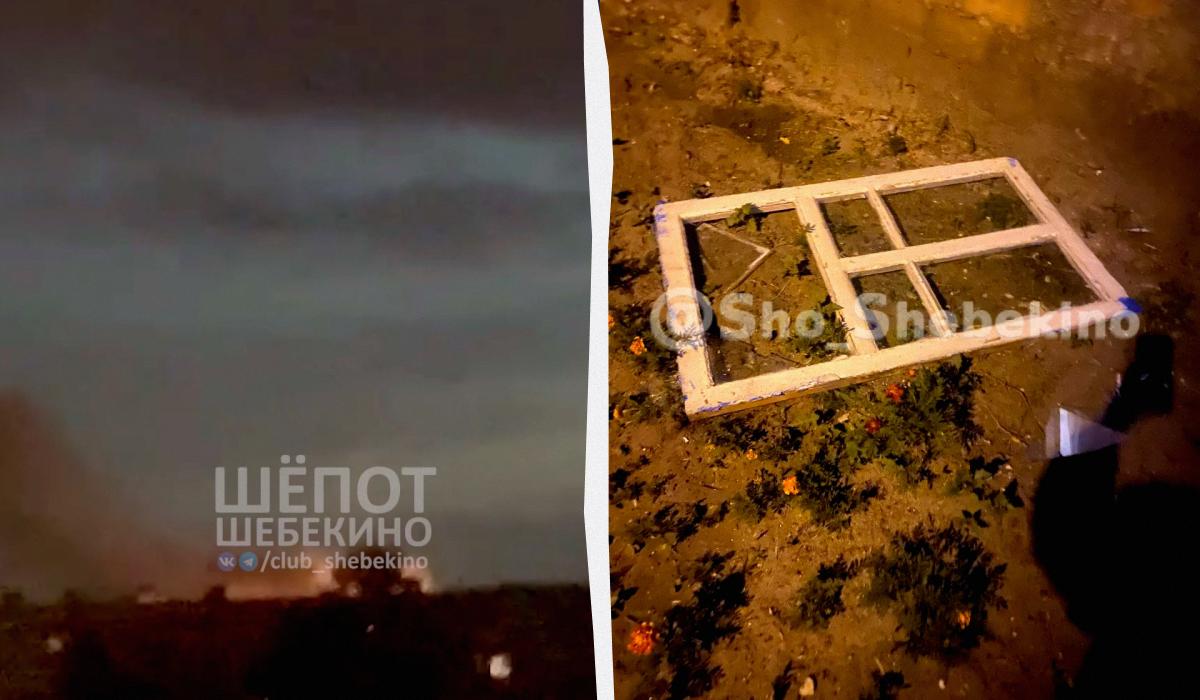 Под Белгородом прогремел взрыв: россияне “уронили” на Шебекино авиабомбу (видео)
