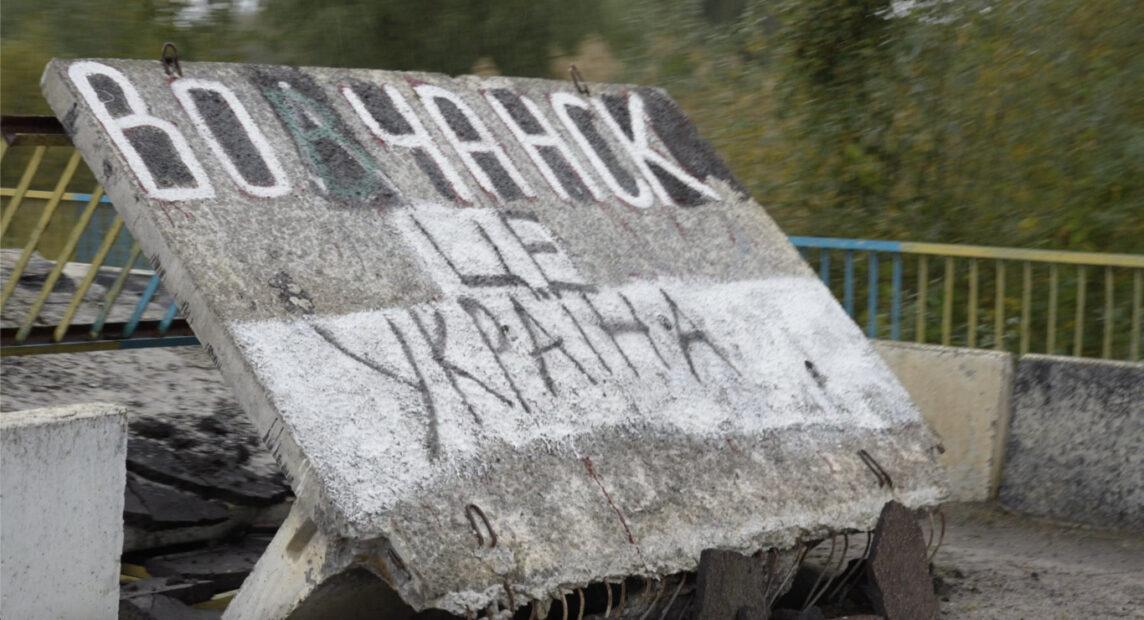 “Ни убежать, ни спрятаться”: сотни россиян заблокированы в Волчанске на заводе, – Forbes