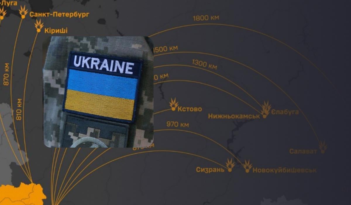 ВСУ опубликовали карту рекордных по дальности ударов по России (фото)