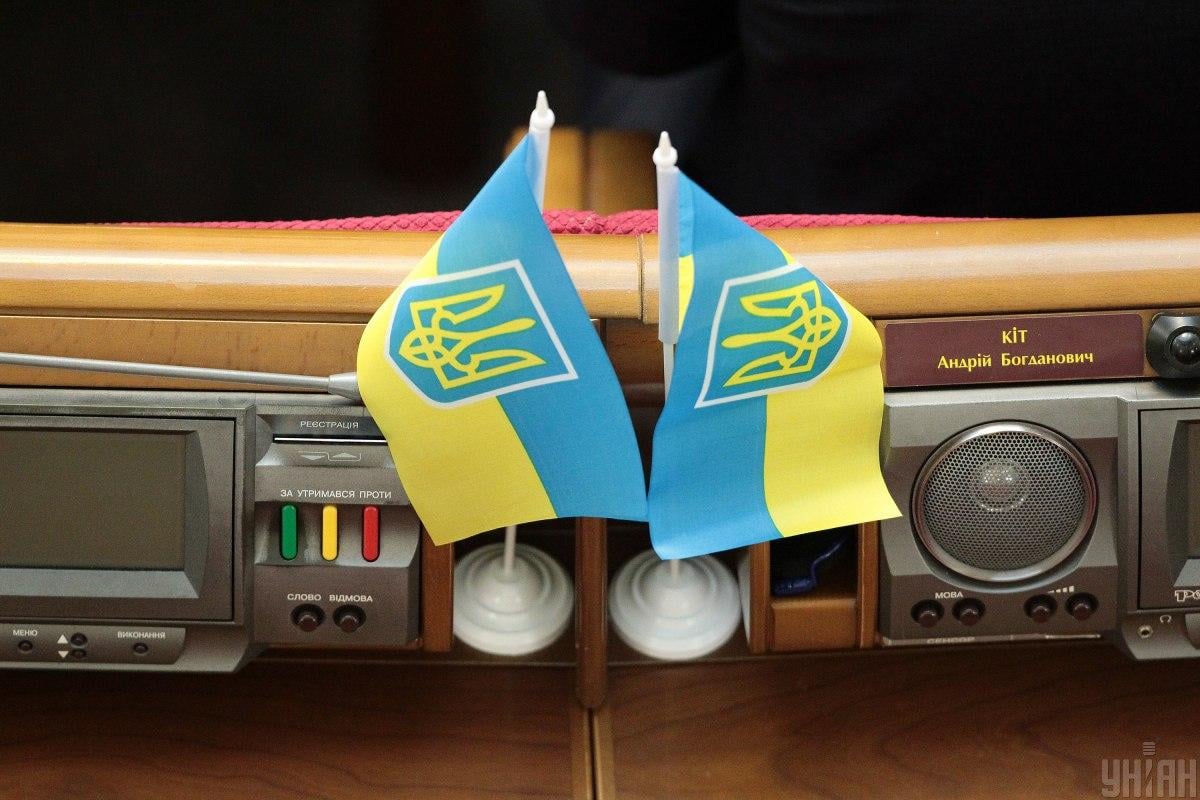 Украинцам “светит” экономическое бронирование: в Раду внесли еще два законопроекта