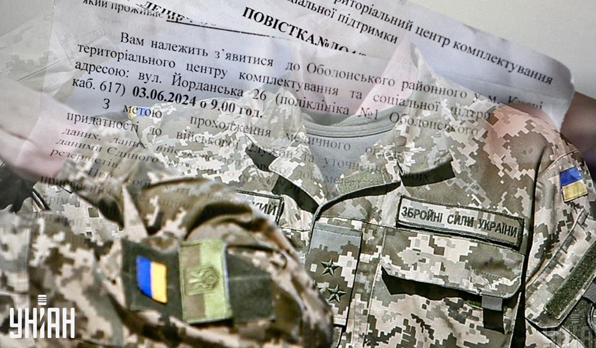 Мобилизация в Украине: кого после 16 июля могут объявить в розыск