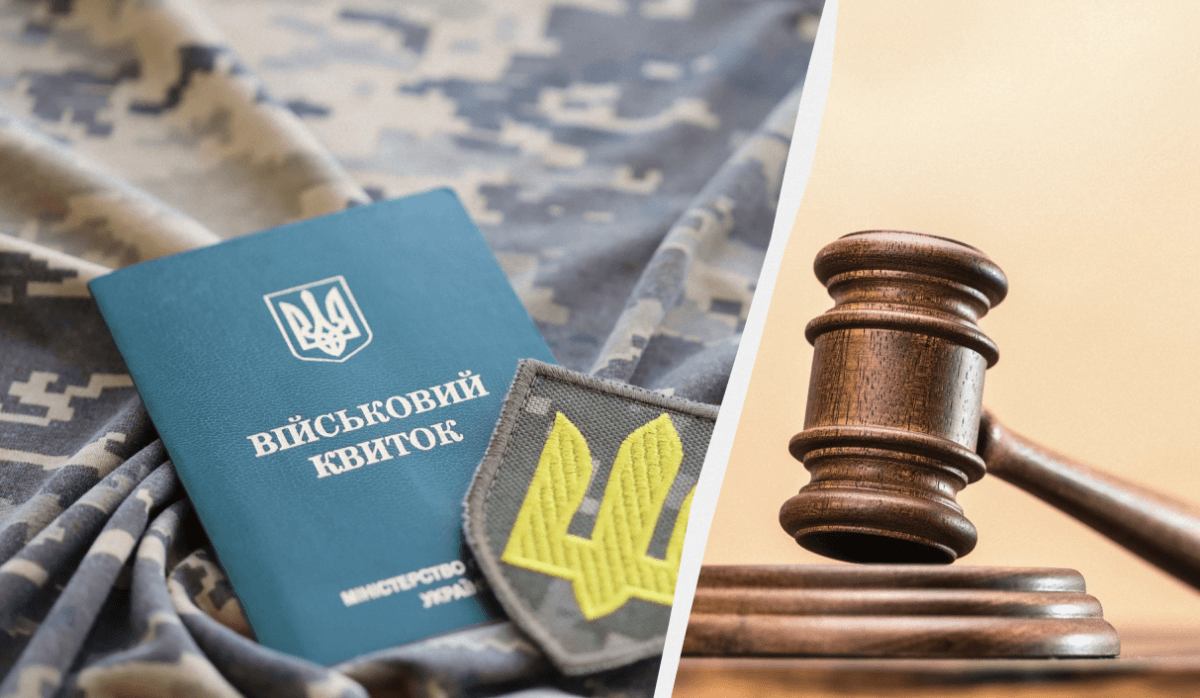 Мобилизация в Украине: адвокат ответил, можно ли судиться с ТЦК по обновлению данных