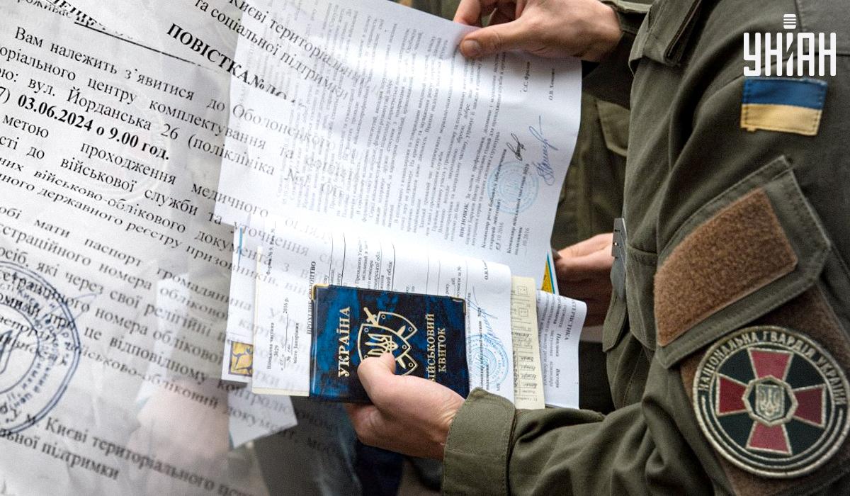 В Минобороны объяснили, как будут штрафовать за необновление данных после 16 июля