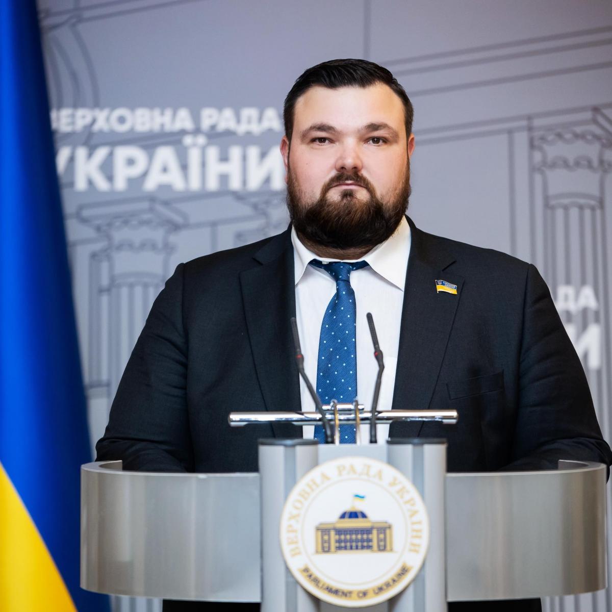 Нардепу Задорожному избрали меру пресечения