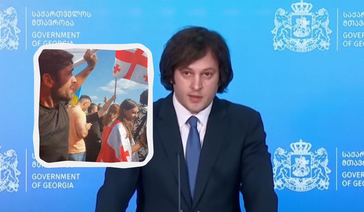“Успокоится ситуация в регионе”: премьер Грузии – о завершении войны в Украине