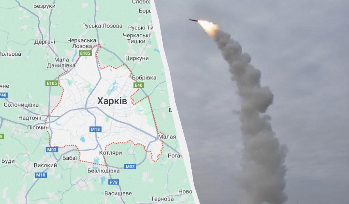 Россияне били по Харькову, есть “прилеты”: раскрыты важные детали