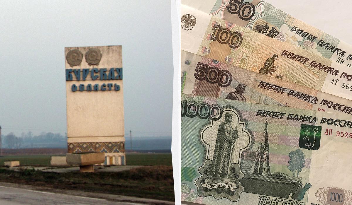 Выплаты в сотни раз меньше, чем на СВО: в СБУ рассказали о проблеме россиян на Курщине
