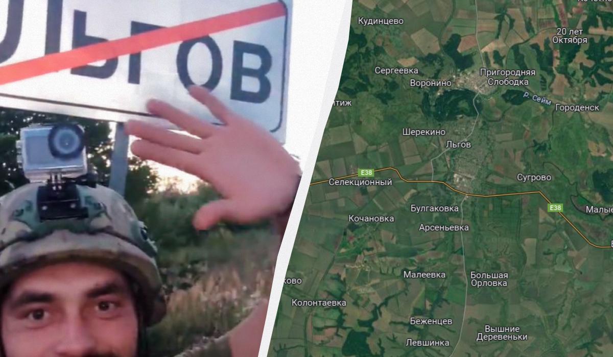 Война с Россией: украинский боец снял видео возле знака “Льгов”