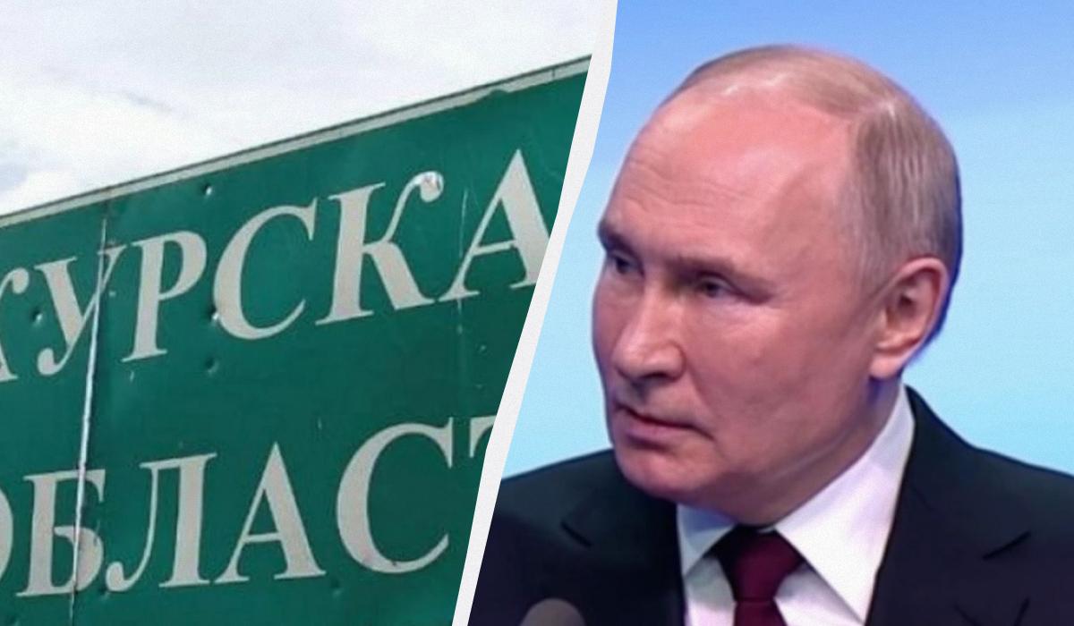 Украина удивила Россию в Курской области: Путину стоит волноваться, – The Telegraph