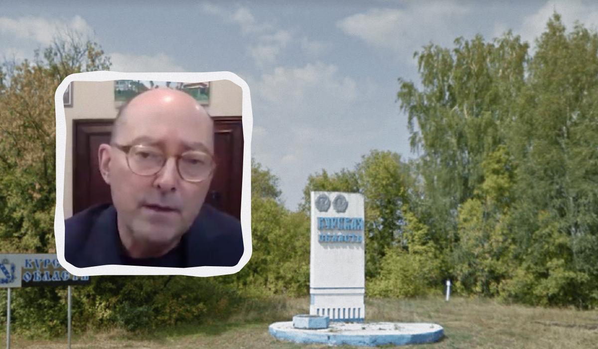 Наступление ВСУ на Курщине: экс-командующий войсками НАТО в Европе назвал цели операции