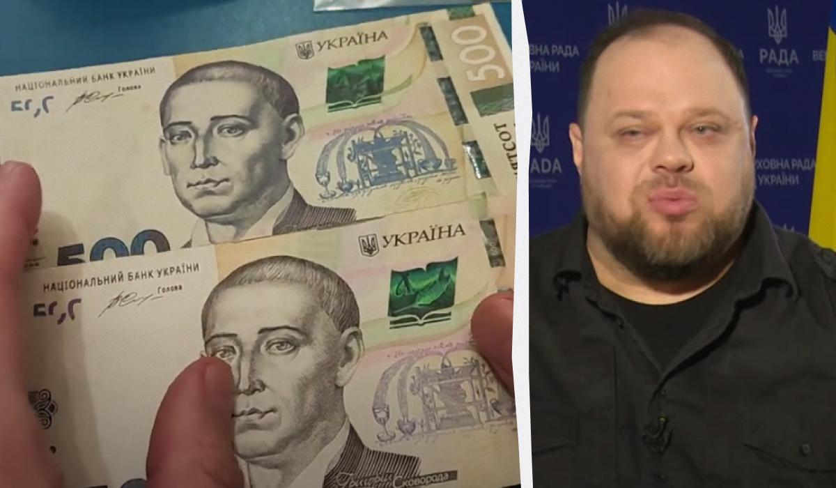 “Элементарная математика”: Стефанчук объяснил, почему в Украине вырастут налоги