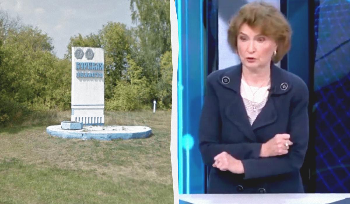 “Уничтожить все”: экс-депутат Госдумы призвала к ковровым бомбардировкам Курской области