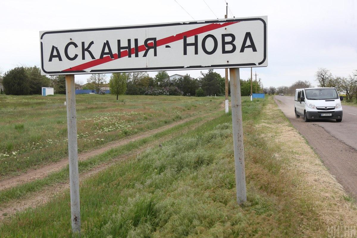 “Ограбили они его капитально”: глава ОВА заявил, что заповедника Аскания-Нова больше нет
