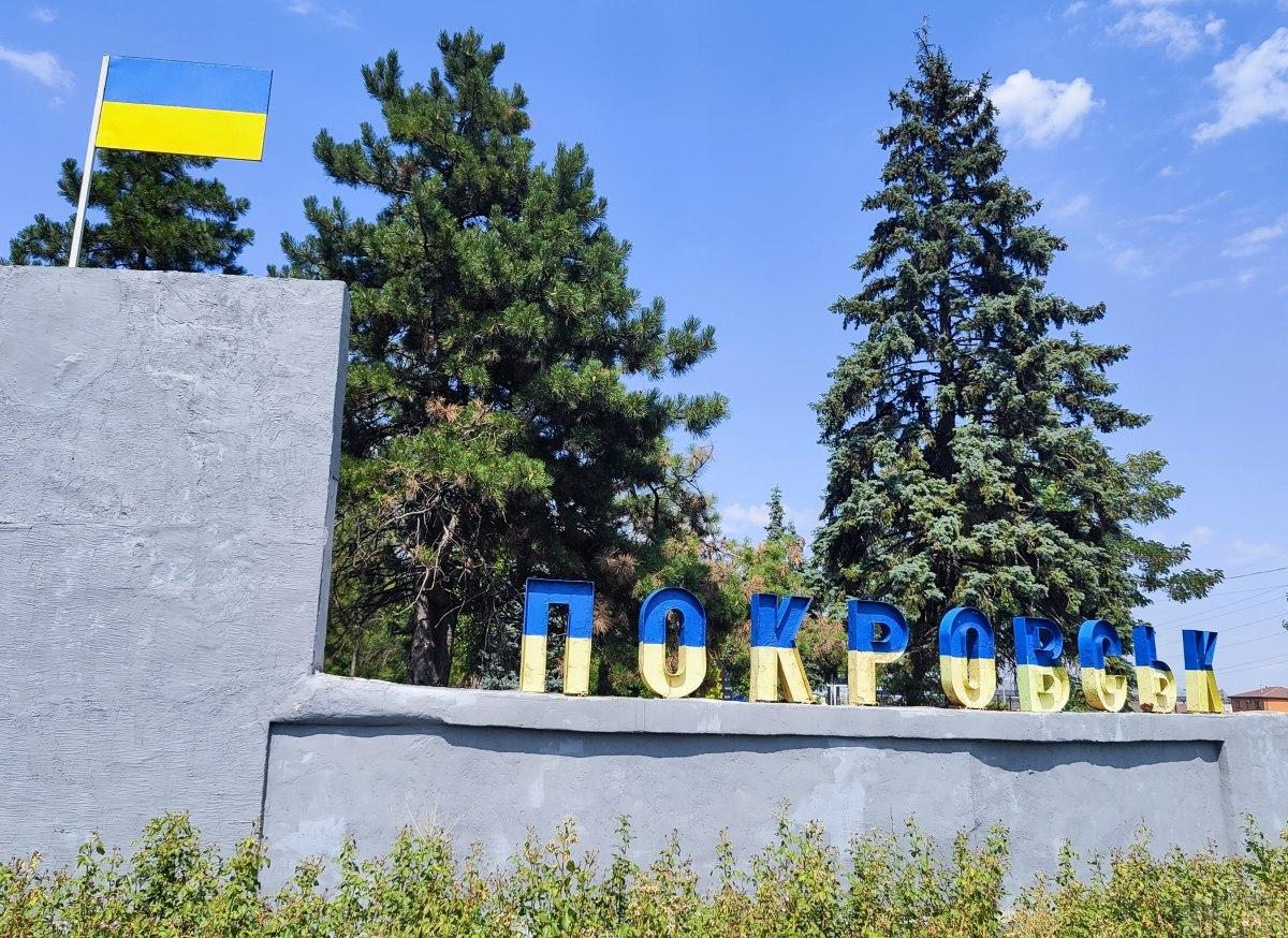 Бои приближаются к Покровску: что сейчас происходит в городе