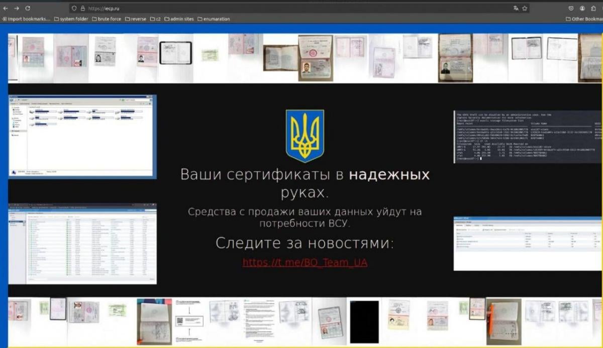 Бойцы ГУР провели новую кибероперацию против России: что заполучили