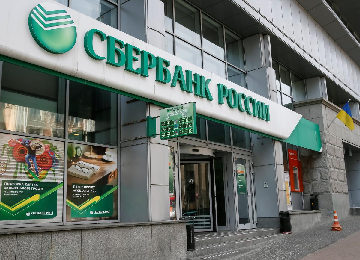 Российские банки массово открываются на Донбассе и в Крыму: Financial Times назвало главную причину