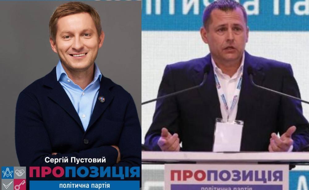 Депутаты Филатова попали в громкий скандал: зажигали на Мальдивах во время “командировки”