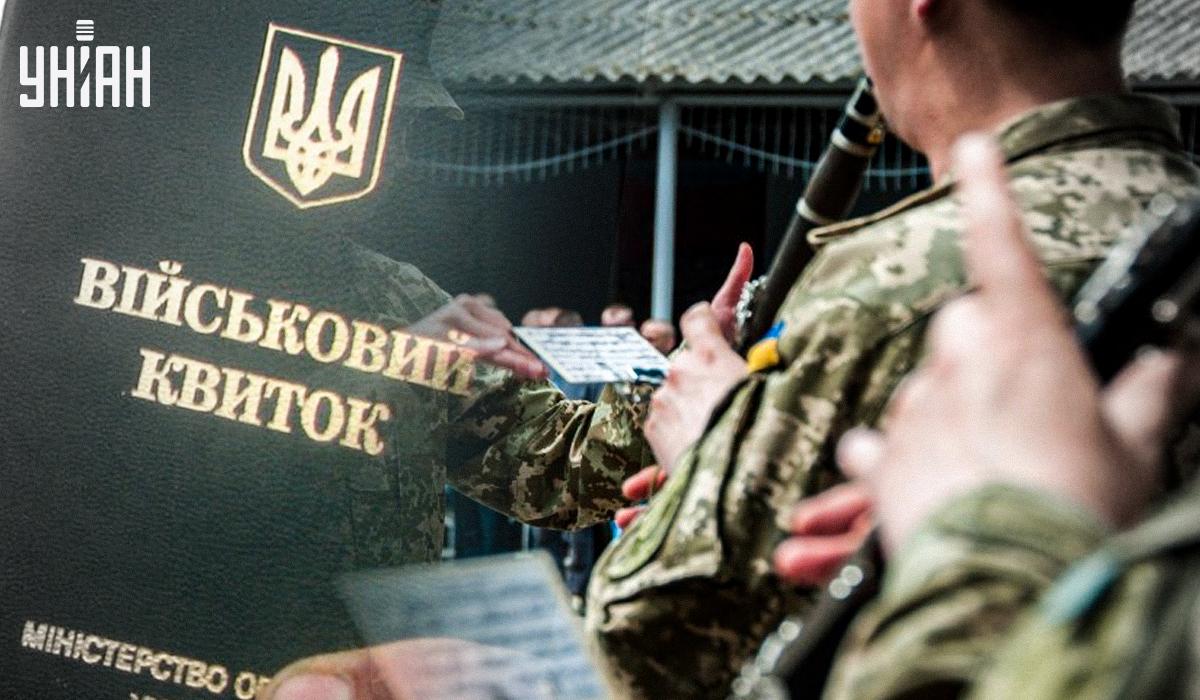 В Украине заметно снизились темпы мобилизации: нардеп связал с бронированием