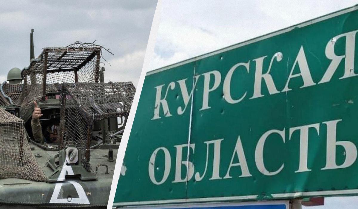 Есть большая вероятность, что до конца года мы выйдем из Курской области, – эксперт