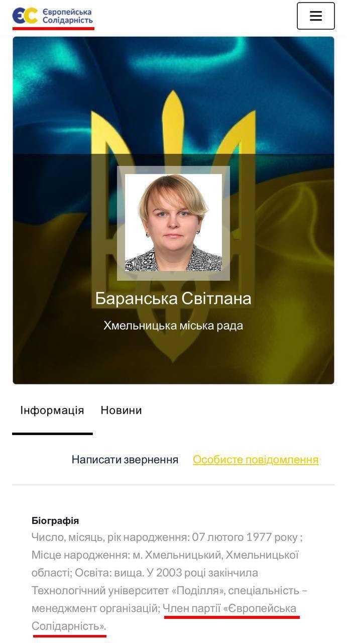 Порошенко поручил “замять” скандал с задержанием его депутата с 1,5 млн долл. наличными, – эксперт
