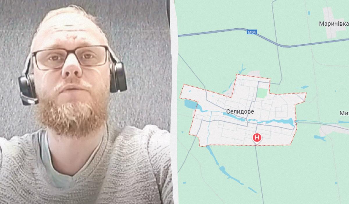 Не следует паниковать: эксперт объяснил, что происходит в городе Селидово