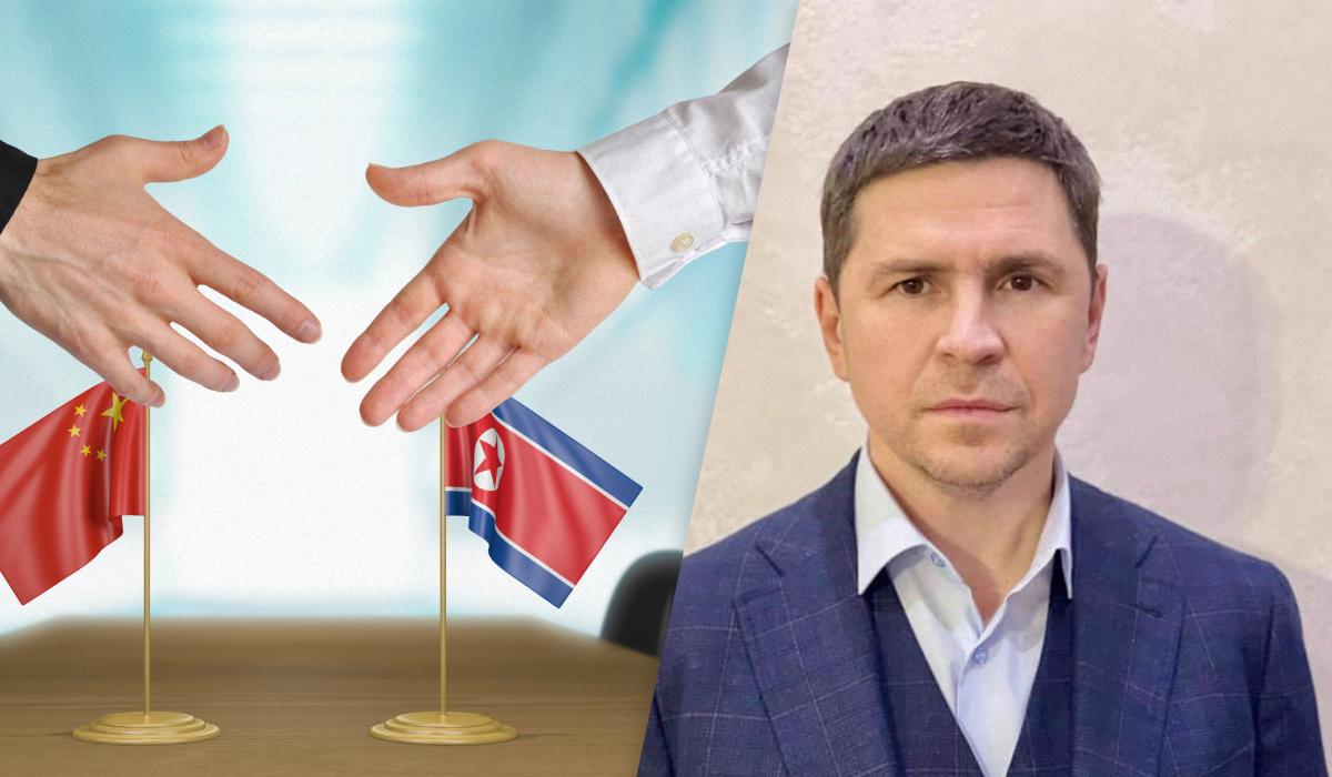 Северная Корея оказывает помощь РФ без согласования с Китаем, – Подоляк
