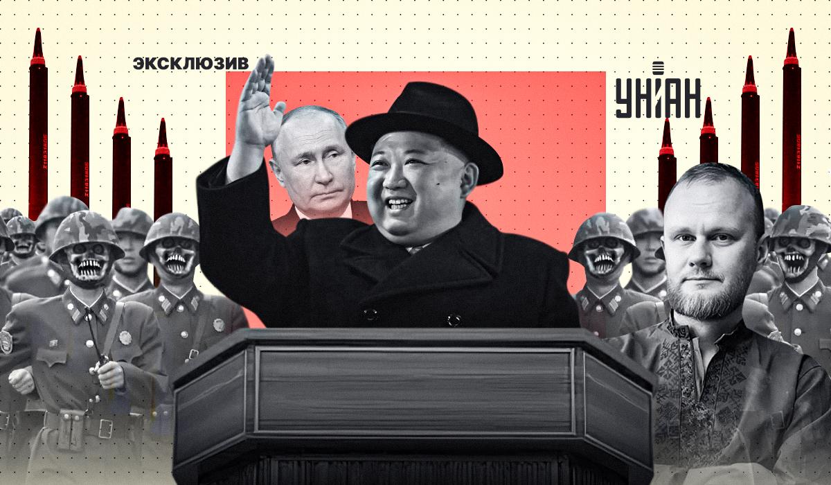 Для перелома хода войны в Украине должны воевать более 100 тысяч военных из КНДР, – Павел Нарожный