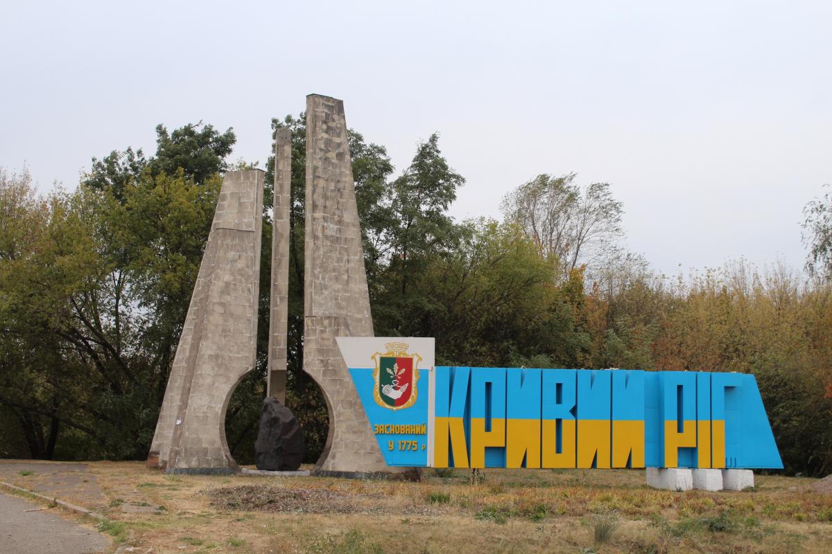 Россияне дважды ударили по Кривому Рогу баллистикой: много пострадавших