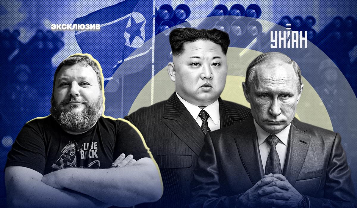 “Запад помогает Москве выиграть войну”: Дикий об участии войск КНДР на стороне РФ