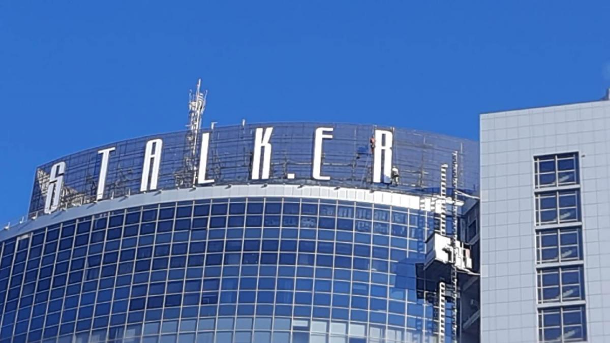 В Киеве на одном из самых высоких небоскребов города появилась надпись S.T.A.L.K.E.R