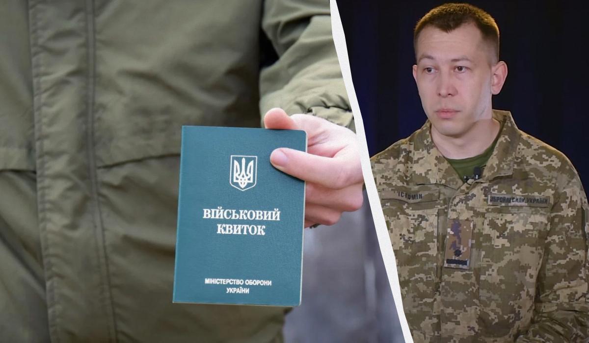 В ТЦК рассказали, как происходит задержание граждан в рамках мобилизации
