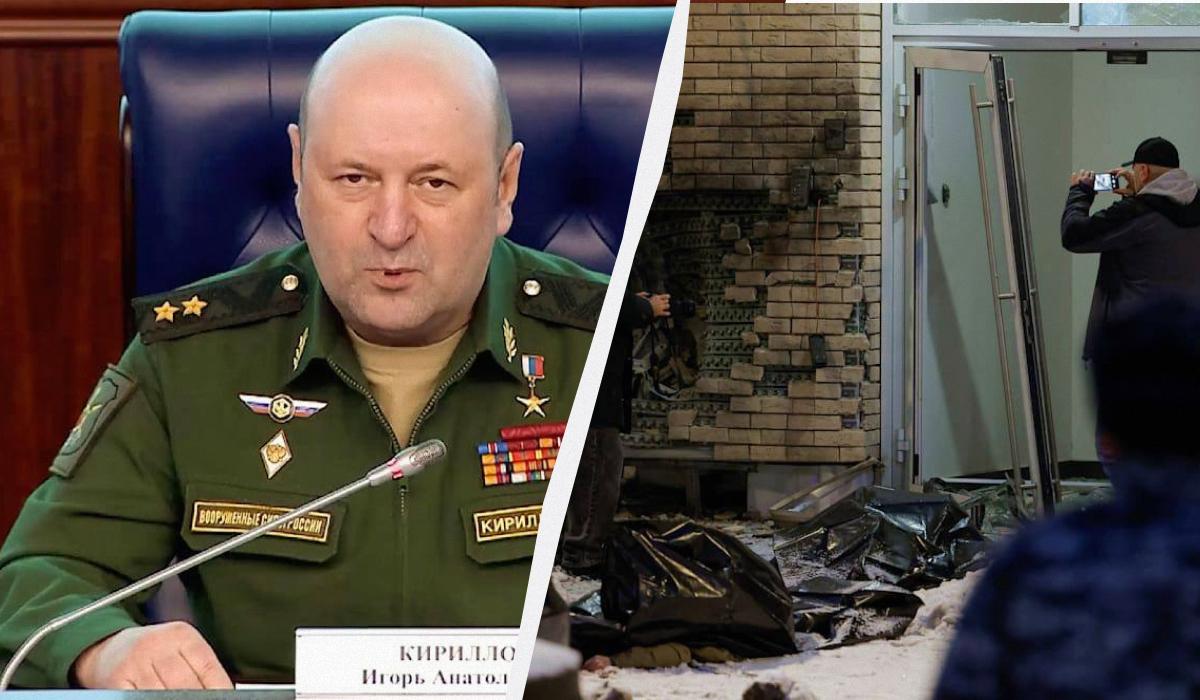 Российского генерала Кириллова ликвидировала СБУ, – источники