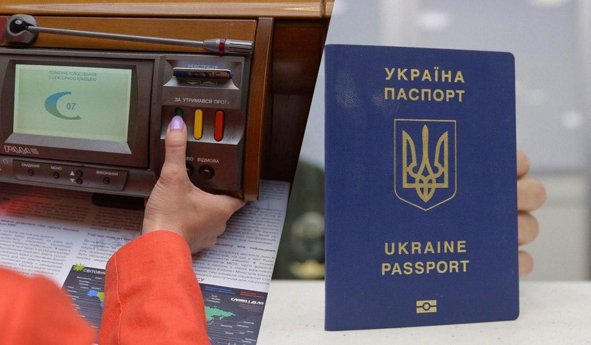 Множественное гражданство: Рада поддержала законопроект Зеленского в первом чтении