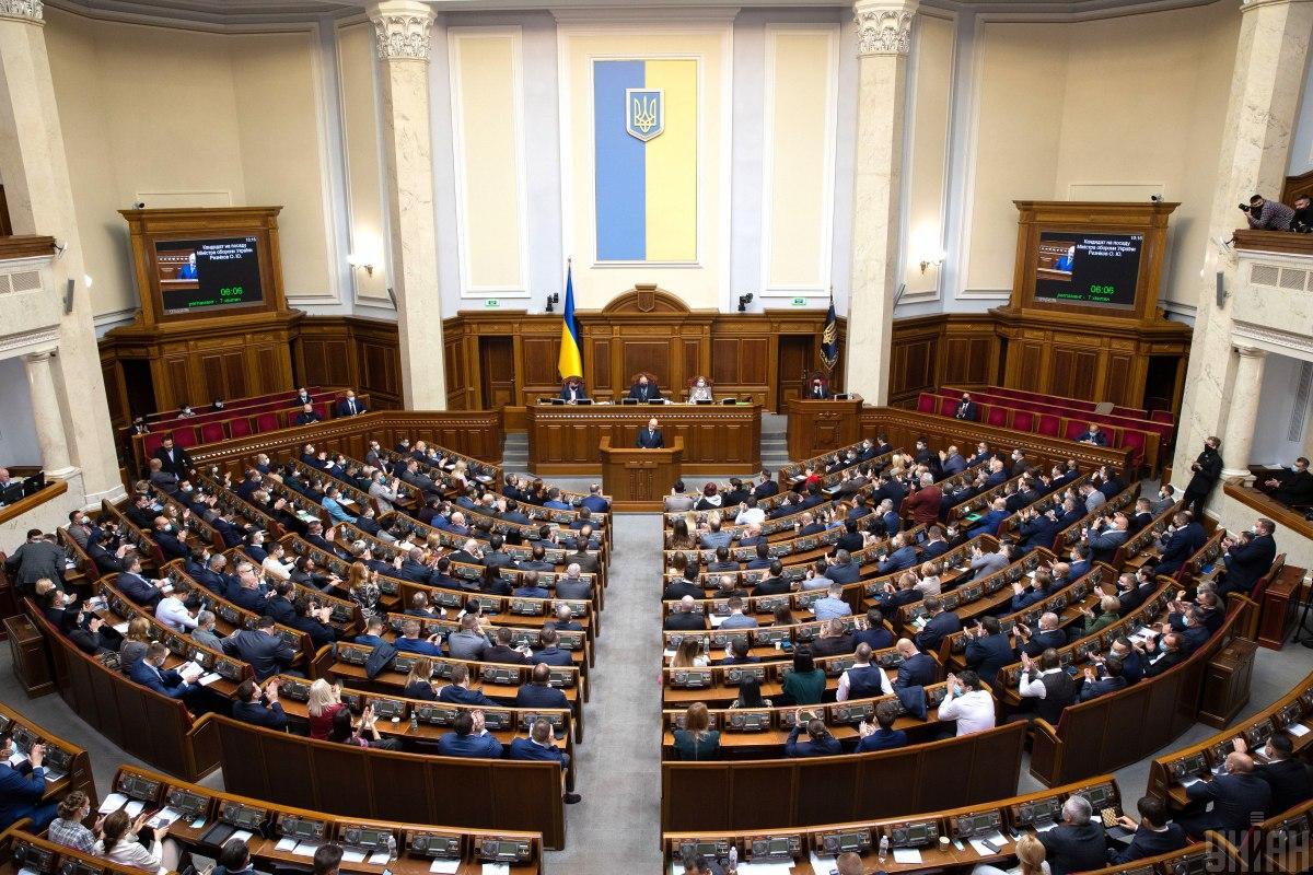 В Раду вызвали руководство СБУ и Генпрокуратуры