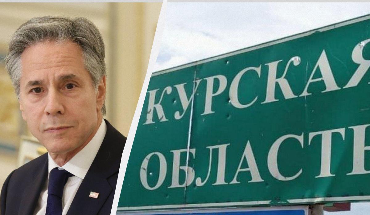 Блинкен оценил наступление ВСУ в Курской области: важно для будущих переговоров