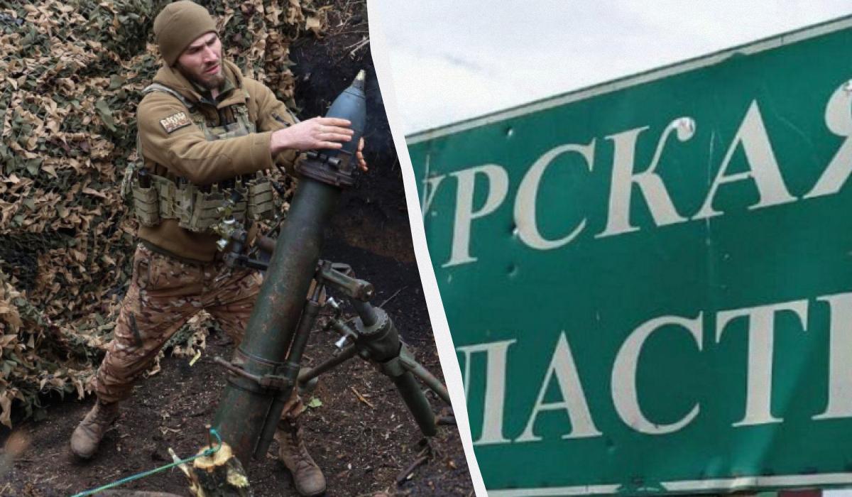 Самое горячее направление: Генштаб рассказал, что происходит в Курской области