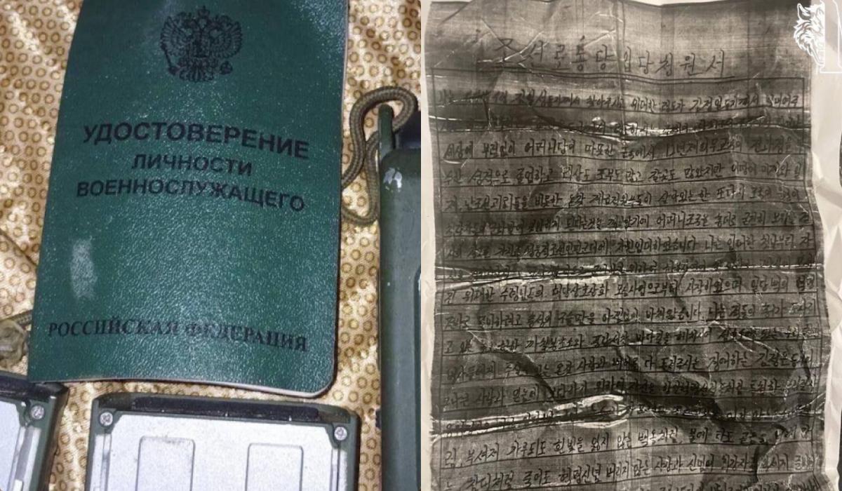 Бойцы ССО уничтожили группу северокорейских солдат и показали их документы (фото)