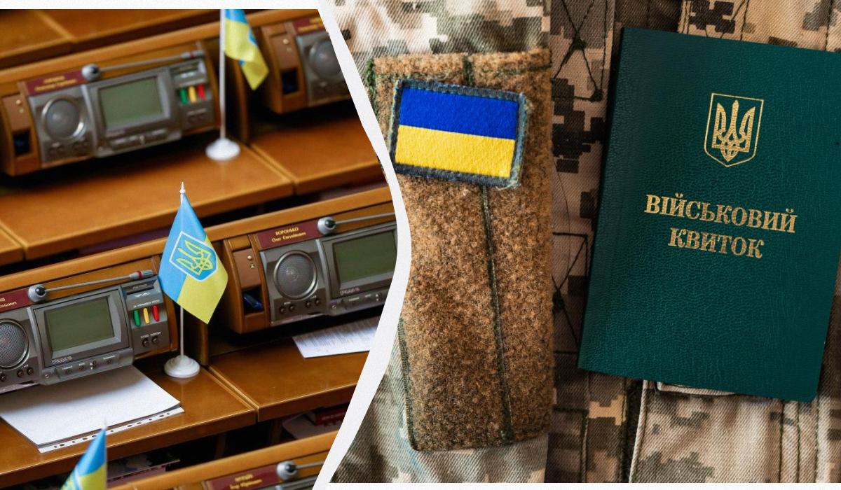 Постановка на воинский учет призывников: что приняла Рада