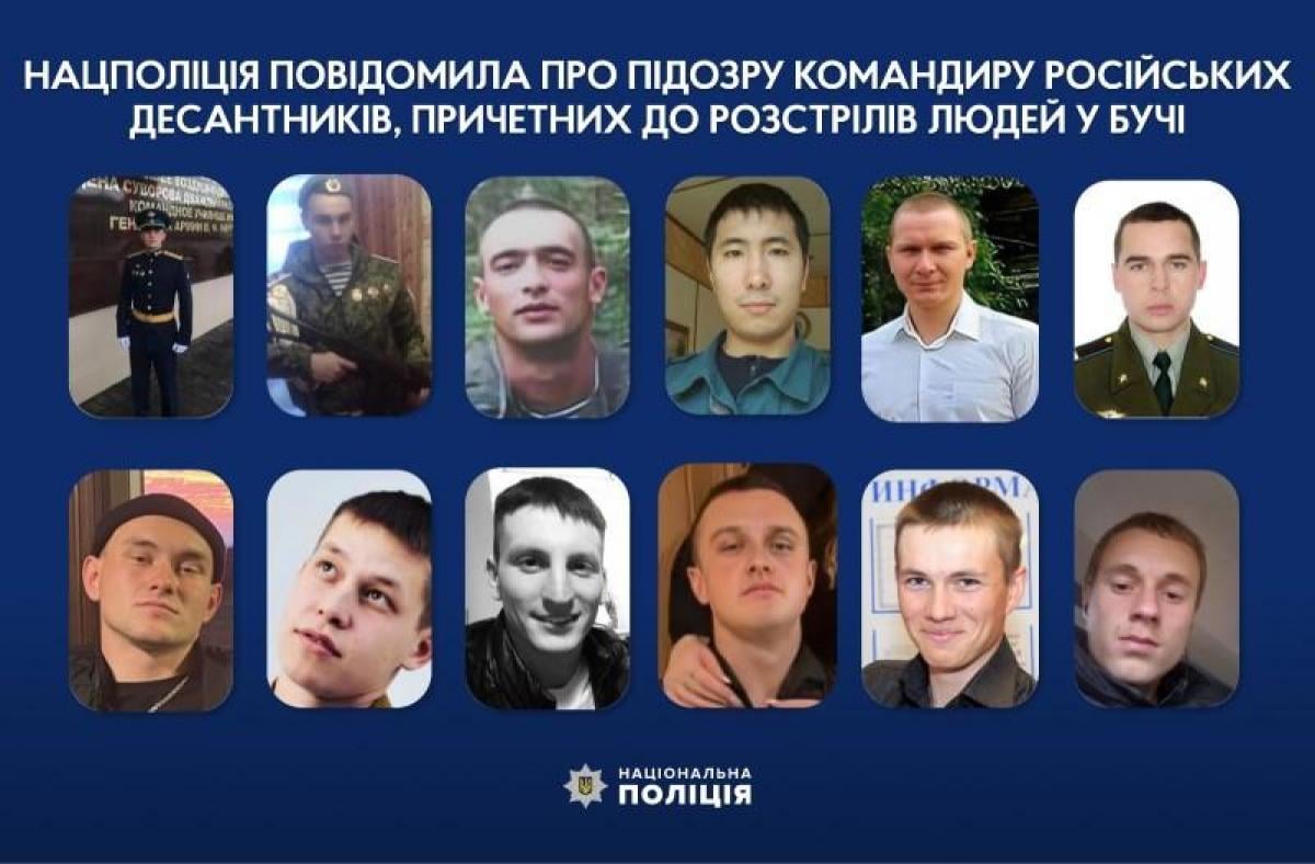 Расстреляли 16 человек в Буче: полиция идентифицировала 12 российских военных преступников (фото)