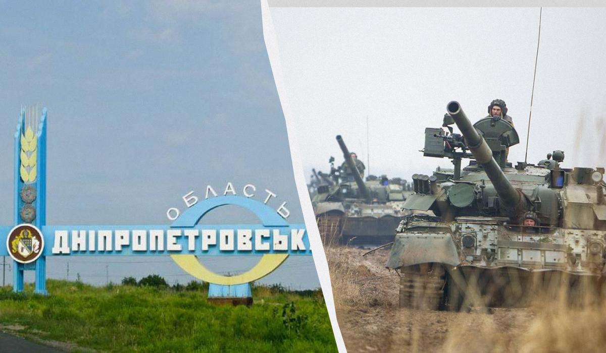Зайдут ли оккупанты в Днепропетровскую область: эксперт назвал основное условие
