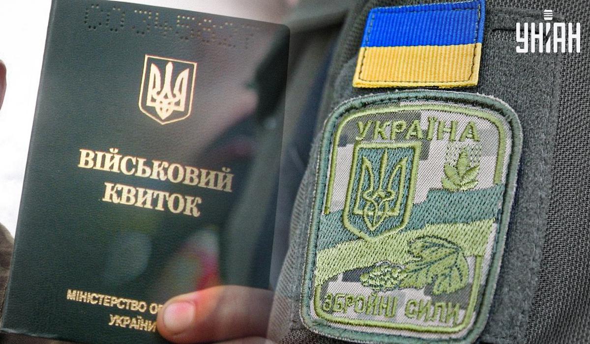 Этих мужчин могут мобилизовать в первую очередь: кто попал в список