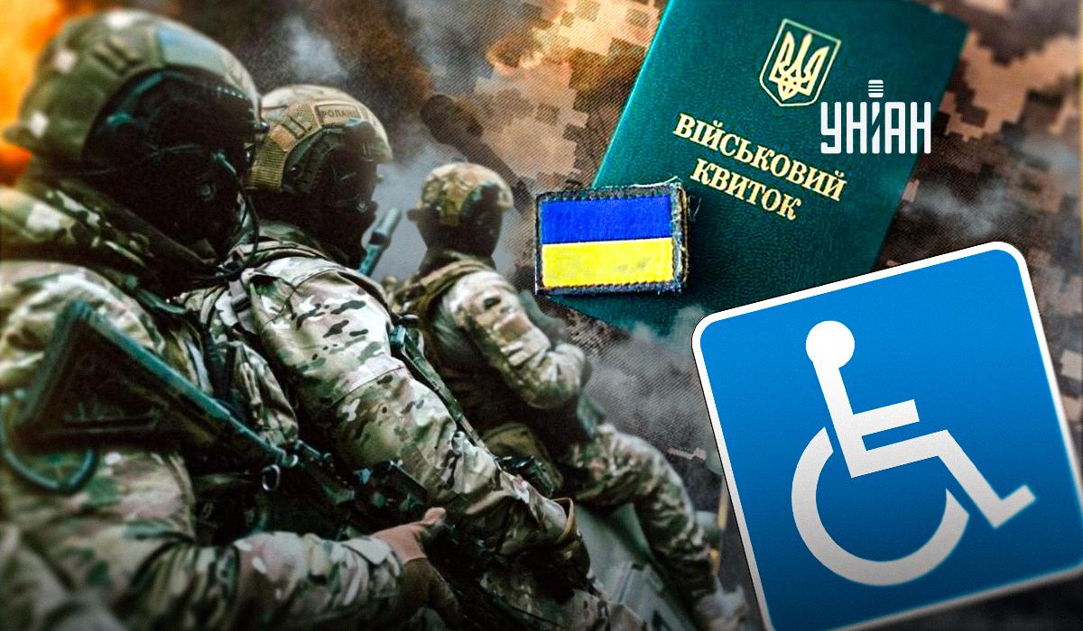 Одна категория инвалидов может оказаться в армии: о ком идет речь