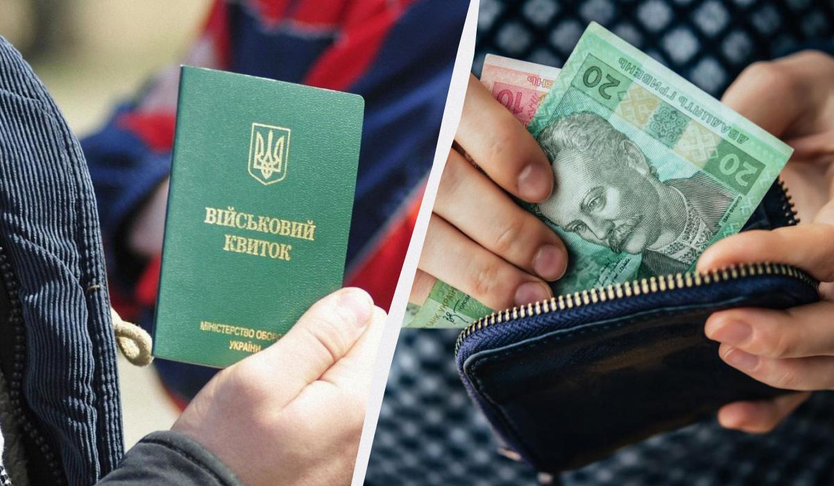 Как проверить себя на штрафы от ТЦК: за что могут наказать с 1 февраля