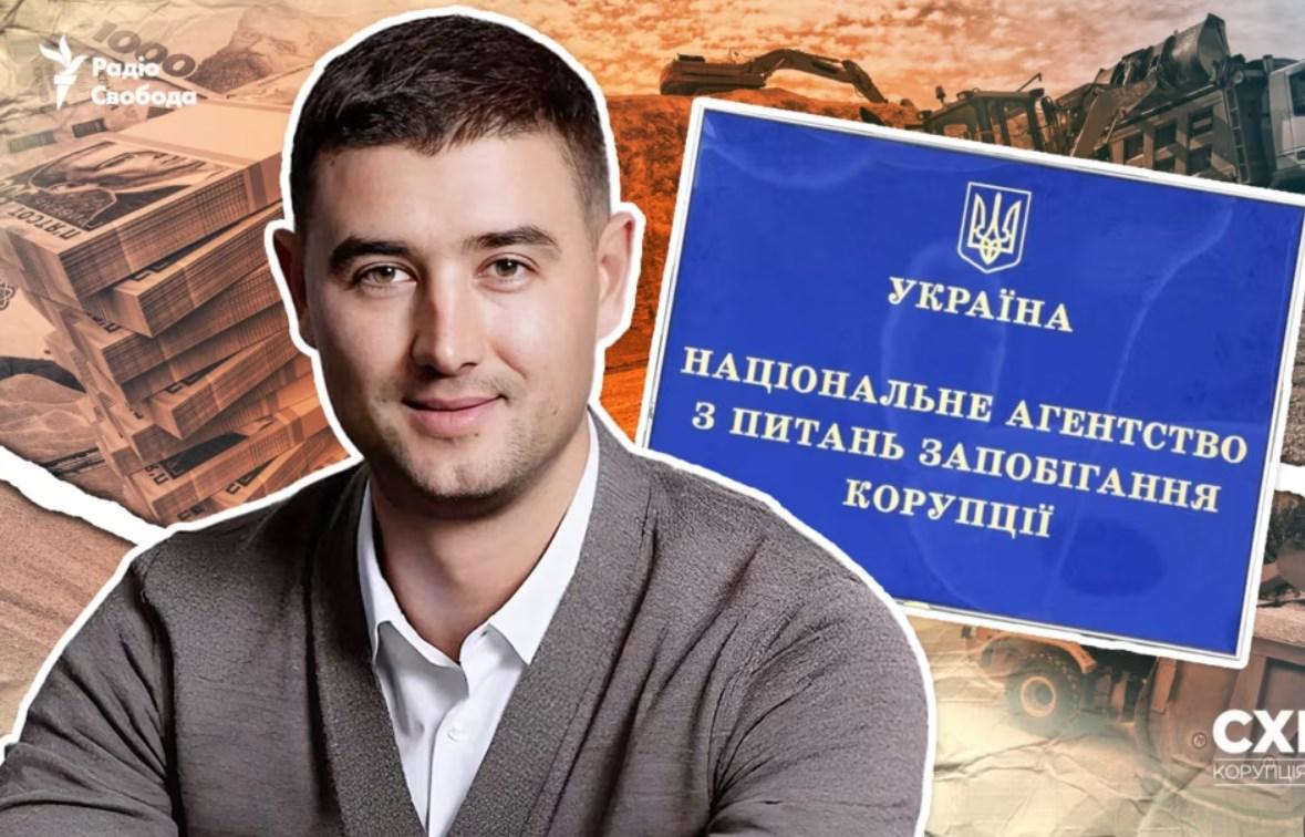 Недостоверные сведения на 200 млн: НАПК проверило декларацию фигуранта “Схем” о выводе российских активов из-под санкций