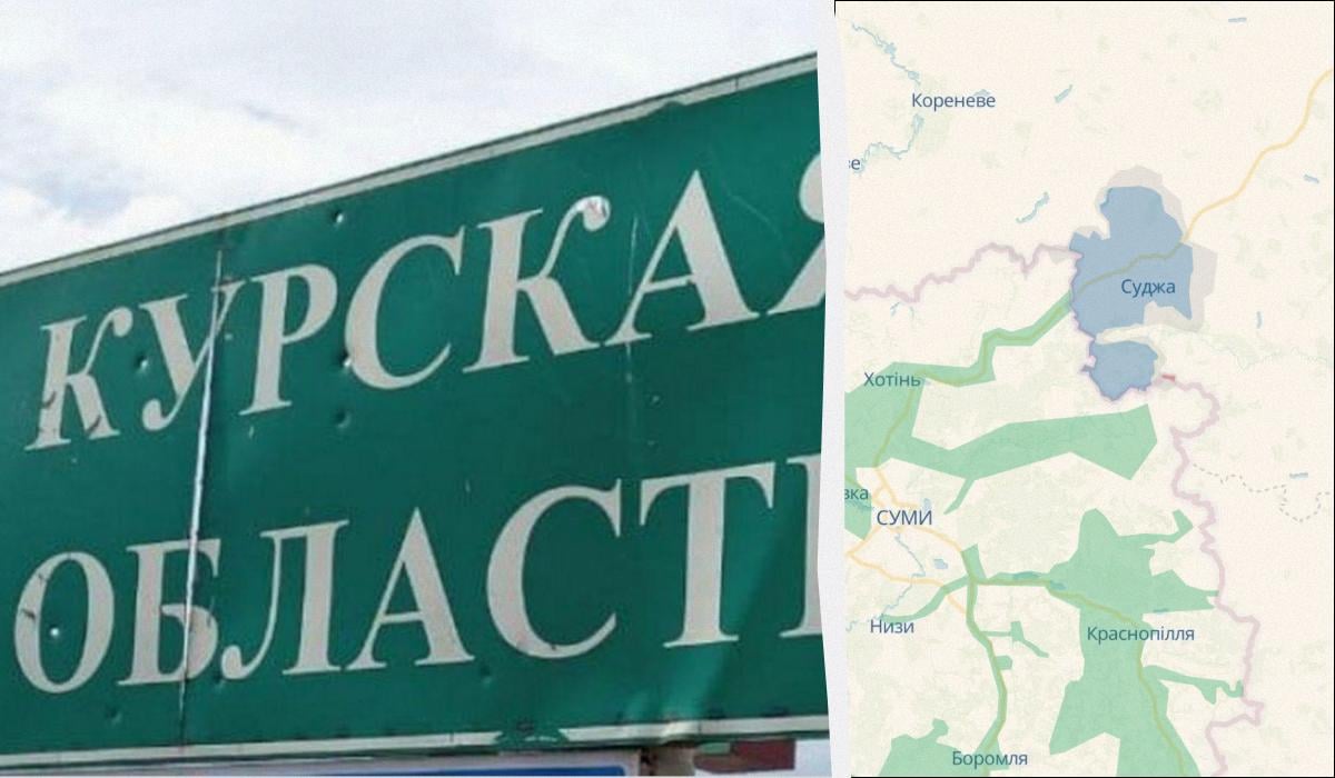 Сооснователь DeepState высказался о ситуации в Курской области