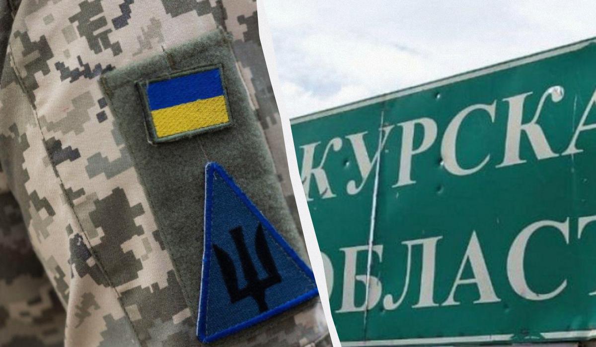 ВСУ отступают из Курской области из-за договоренности со США, – эксперт